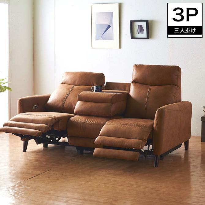 2021年ファッション福袋 ソファー リクライニング ecousarecycling.com
