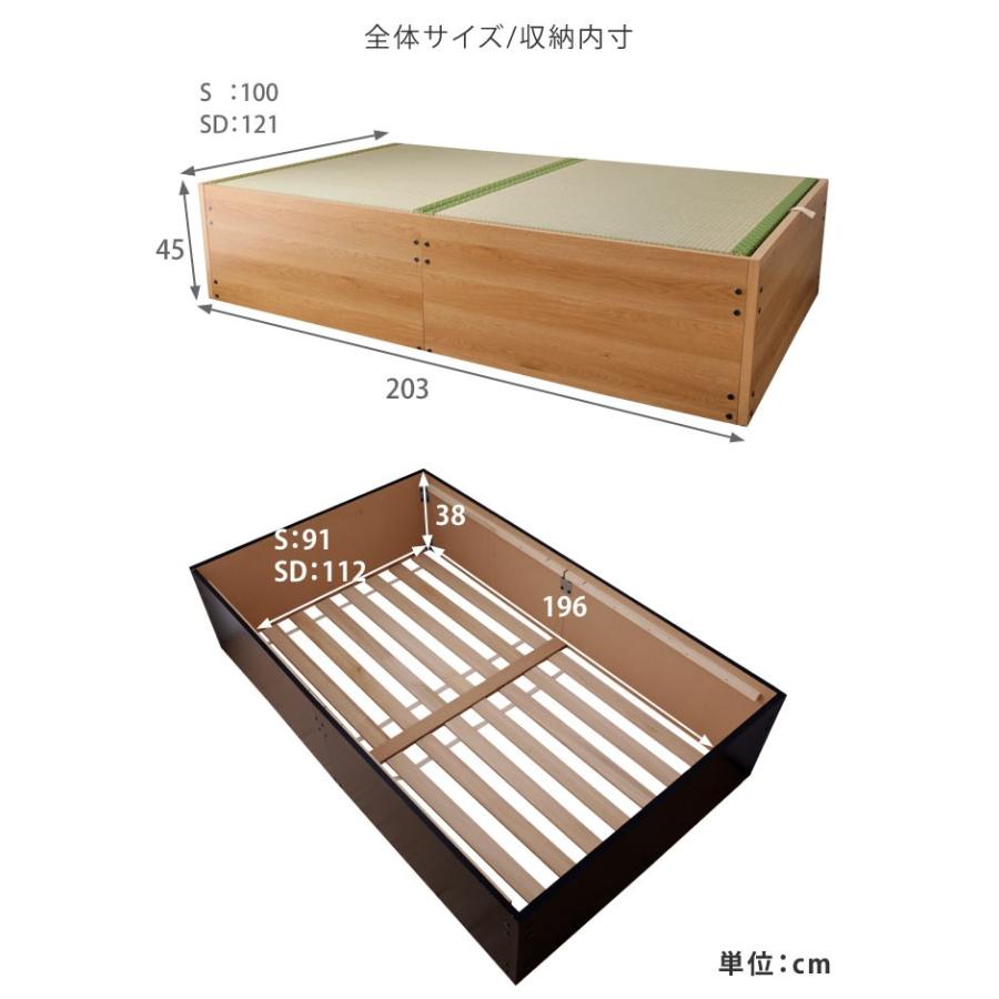 い草張り収納ベッド シングル S 100 天然い草 桐すのこ 木製 床板取っ手付き ヘッドレス 畳ベッド 国産 日本製 ブラウン ナチュラル 家具のインテリアオフィスワン 通販 Yahoo ショッピング