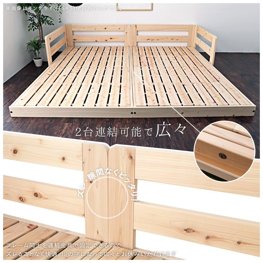国産檜すのこローベッド キング (シングル×2) サイドガード付き 木製ベッド 天然木 ひのき すのこ 連結可能 日本製 低ホルムアルデヒド ベット｜ioo｜08