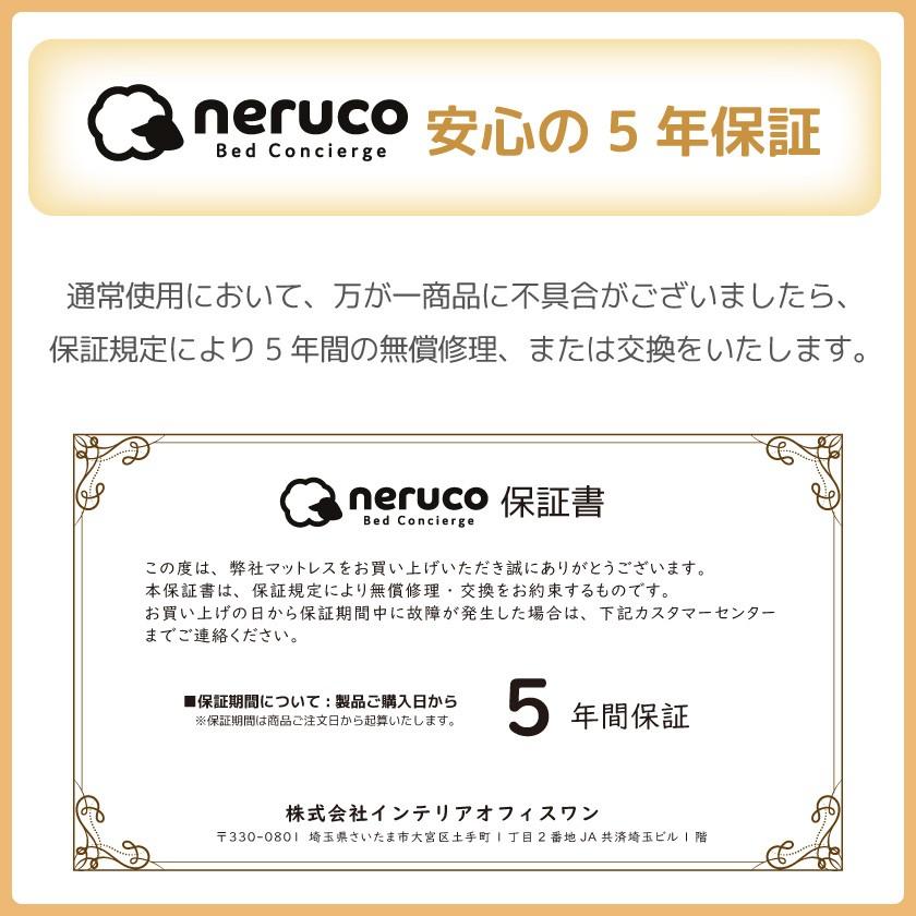 2 22 09 59までプレミアム会員10 Off 圧縮 ポケットコイル マットレス 国産 日本製 ショートシングル 97 180 cm 家具のインテリアオフィスワン 通販 Yahoo ショッピング