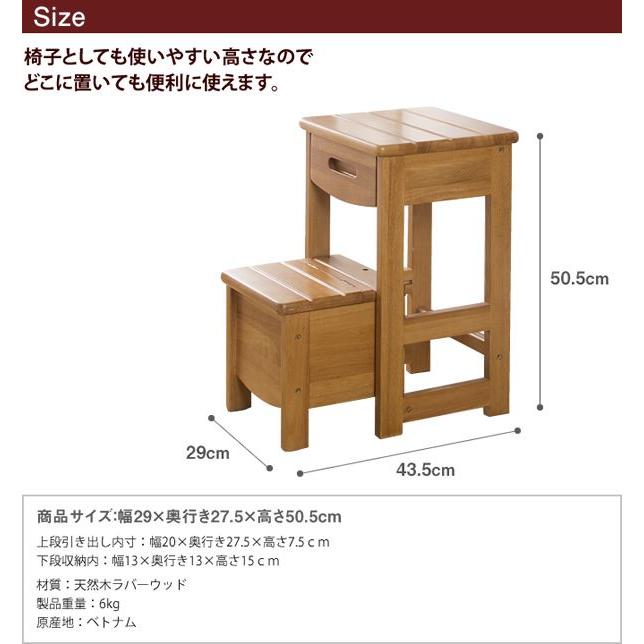 7 6 09 59までプレミアム会員10 Off 収納付き 踏み台 ステップ 便利収納踏み台 スツール 椅子 ラック 踏み台 ステップ 脚立 家具のインテリアオフィスワン 通販 Yahoo ショッピング