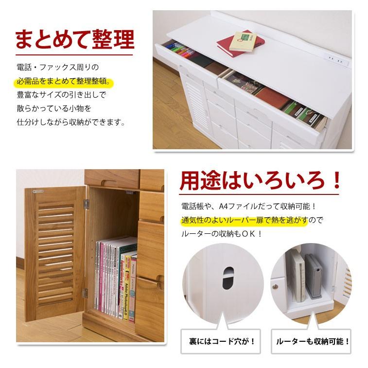 引き出しいっぱいキャビネット 幅48 キャビネット 収納 収納ボックス チェスト 棚 引出し 引き出し Box ルーター収納 ルーターボックス Fax 家具のインテリアオフィスワン 通販 Yahoo ショッピング