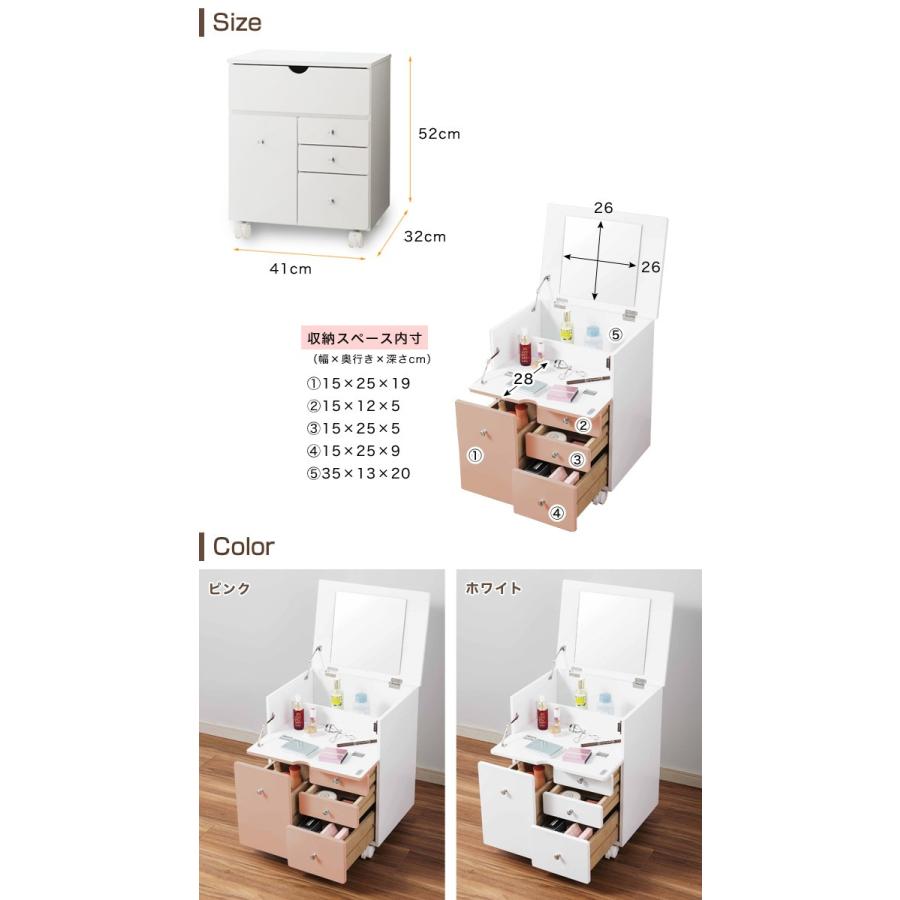 7 16 09 59までプレミアム会員10 Off メイクボックス 鏡付 コスメワゴン 幅40cm 化粧ボックス メイク 収納 化粧品収納 家具のインテリアオフィスワン 通販 Yahoo ショッピング