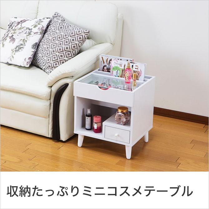 メイクボックス 化粧台 ミニコスメテーブル 脚付 木製 スライドテーブル コスメボックス