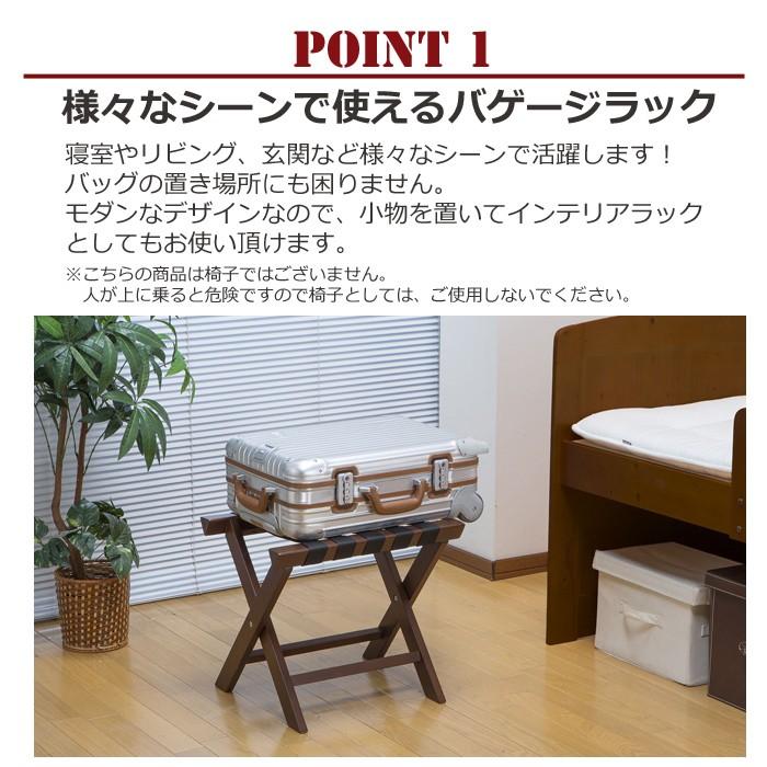バゲージラック 木製 ホテル仕様 バッゲージラック 荷物置き場 バゲージラック 木製 ホテル仕様 バッゲージラック 荷物置き場