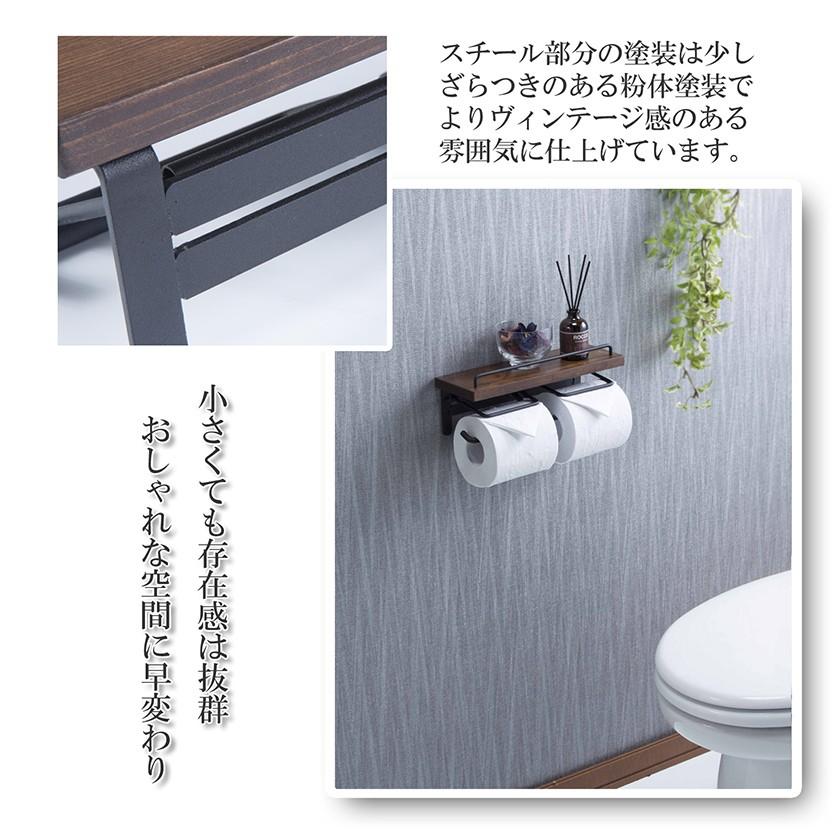 トイレットペーパーホルダー 棚付き 完成品 天然木 無垢材 スチール 簡単取り付け 賃貸ok トイレ収納 ペーパー収納 トイレラック タオル掛け 家具のインテリアオフィスワン 通販 Yahoo ショッピング
