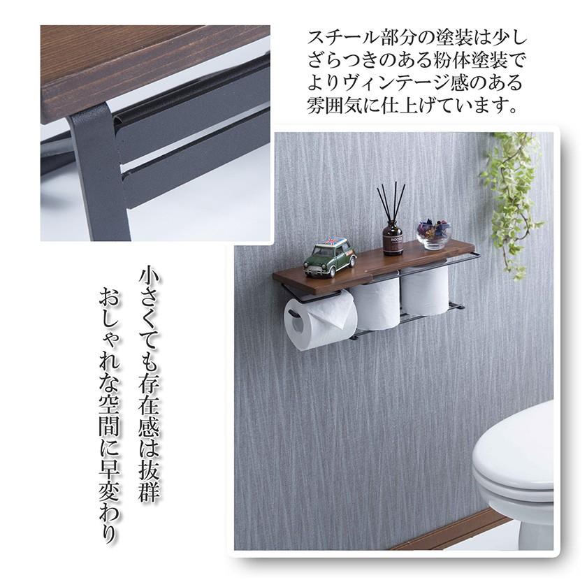 トイレットペーパーホルダー 棚付き 完成品 天然木 無垢材 スチール 簡単取り付け 賃貸ok トイレ収納 ペーパー収納 トイレラック タオル掛け 家具のインテリアオフィスワン 通販 Yahoo ショッピング