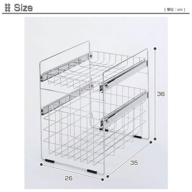 サニタリー収納 ラック ステンレス製 洗面台下ラック 浅型1段 深型1段 18 8ステンレス製 スライド棚 家具のインテリアオフィスワン 通販 Yahoo ショッピング