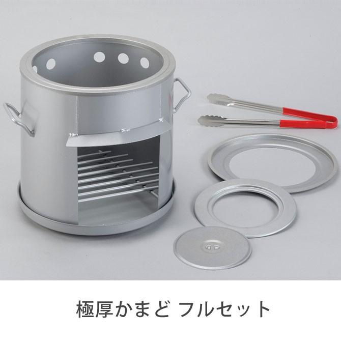 かまど炊きセット未使用品　長期保管品　災害炊き出し道具　キャンプ　アウトドア用品 炊き出しかまどセット - 田中文金属株式会社