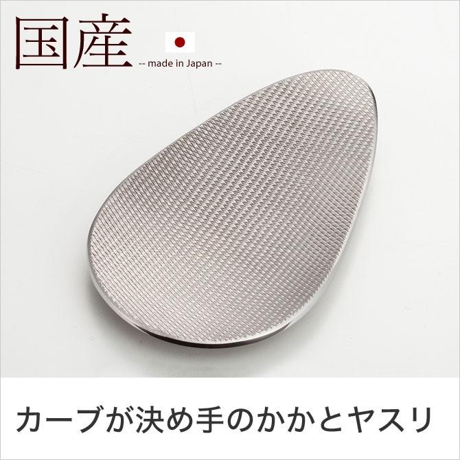 割引 【匿名配送】柄沢ヤスリ フットケア 踵ヤスリ 革ケース 新潟