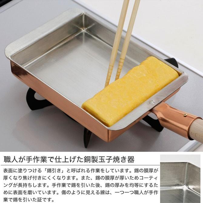 丸新銅器 銅玉子焼器 関西型13.5cm 卵焼き 純銅製 フライパン : 家具の