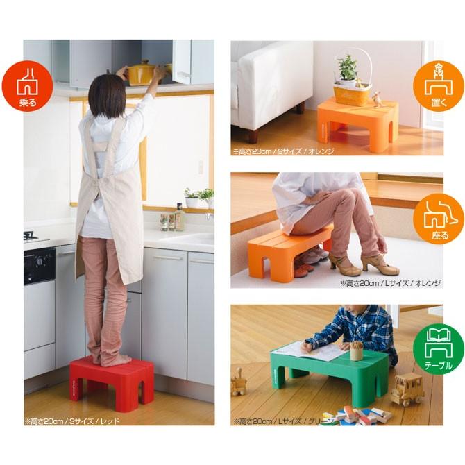 踏み台 デコラステップ ショート Sサイズ 高さ14cm グリーン ステップ