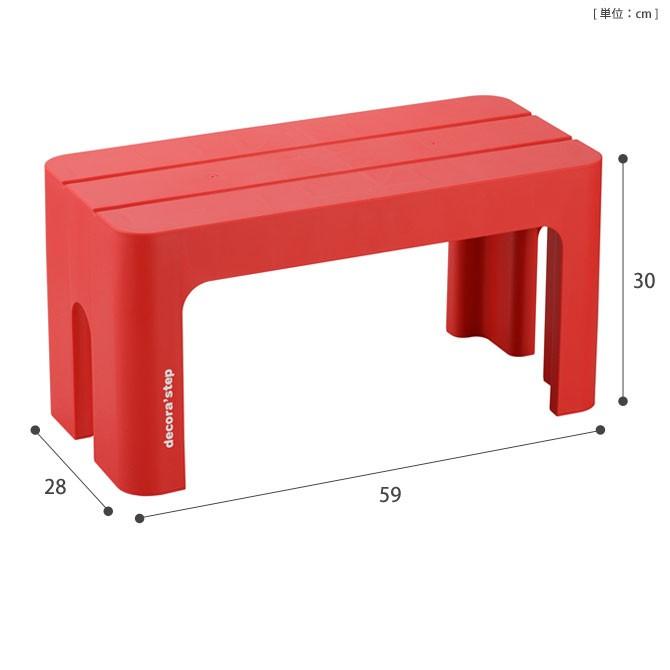 踏み台 デコラステップ トール Lサイズ 高さ30cm レッド ステップ台 軽量 耐荷重100kg | ブランド登録なし | 01