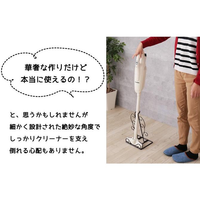 マキタ対応 クリーナースタンド 唐草クリーナースタンド 掃除機スタンド スチール 日本製 アイボリー ブラウン | ブランド登録なし | 05