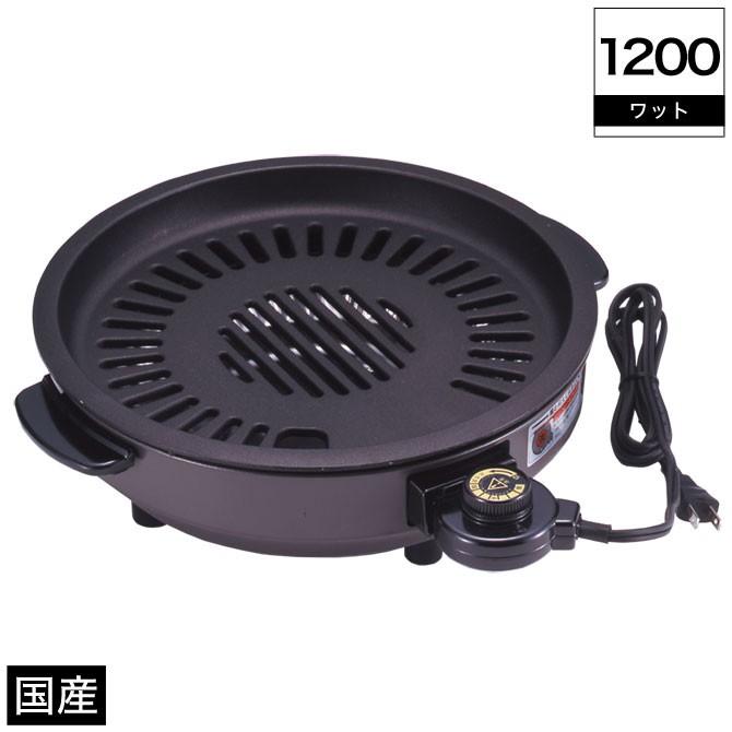 消煙グリラー ヘルシートーク 1200W ハイパワー 国産 コンパクトグリル 卓上ホットプレート | ブランド登録なし
