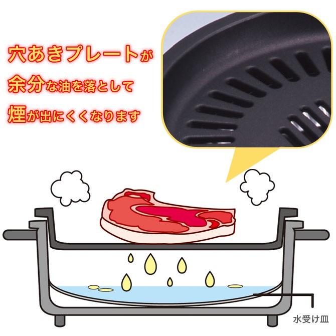 消煙グリラー ヘルシートーク 1200W ハイパワー 国産 コンパクトグリル 卓上ホットプレート | ブランド登録なし | 02