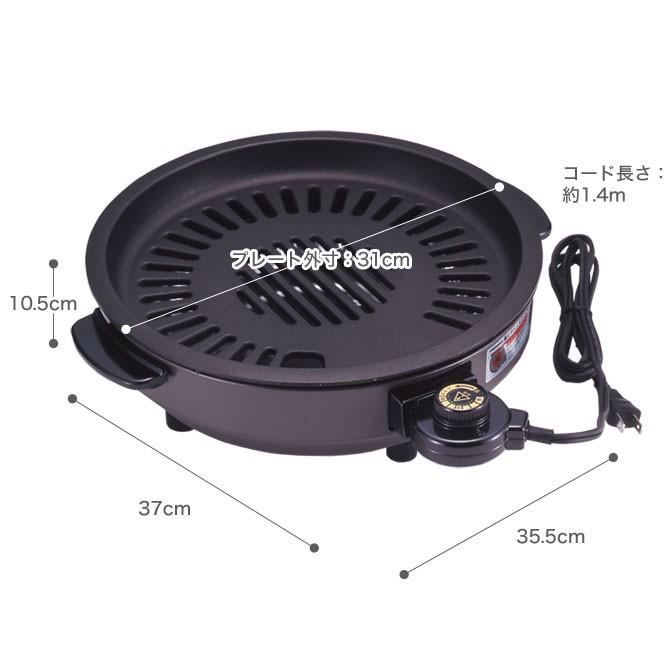 消煙グリラー ヘルシートーク 1200W ハイパワー 国産 コンパクトグリル 卓上ホットプレート | ブランド登録なし | 04