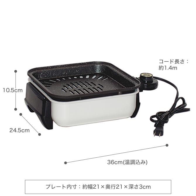 コンパクトグリル ちょこちょこ焼き 1200W ハイパワー 国産 卓上ホット