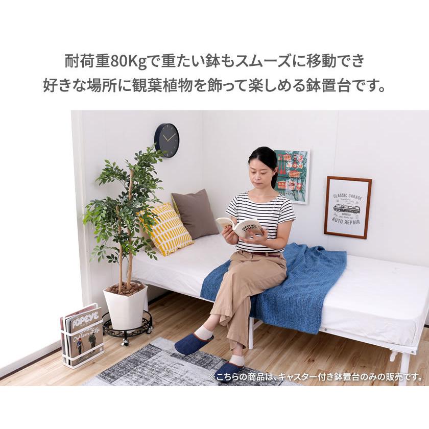 キャスター付き アイアン鉢置台 頑丈のせるんですキャスター付き鉢置台 30cmタイプ キャスター付いて移動可能 掃除便利 植木鉢台 | ブランド登録なし | 02