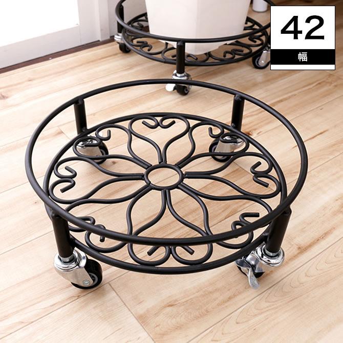 キャスター付き アイアン鉢置台 頑丈のせるんですキャスター付き鉢置台 42cmタイプ キャスター付いて移動可能 掃除便利 植木鉢台 | ブランド登録なし