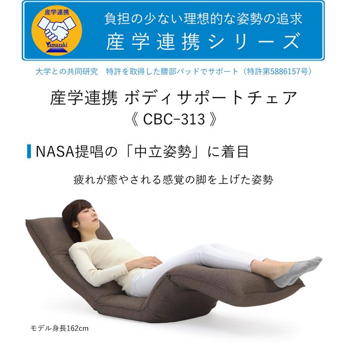 座椅子 国産 腰に優しい 脚上げ寝椅子 3 ざいす 座いす リクライニング 日本製 姿勢 人気 おすすめ ヘッドリクライニング ハイバック 寝
