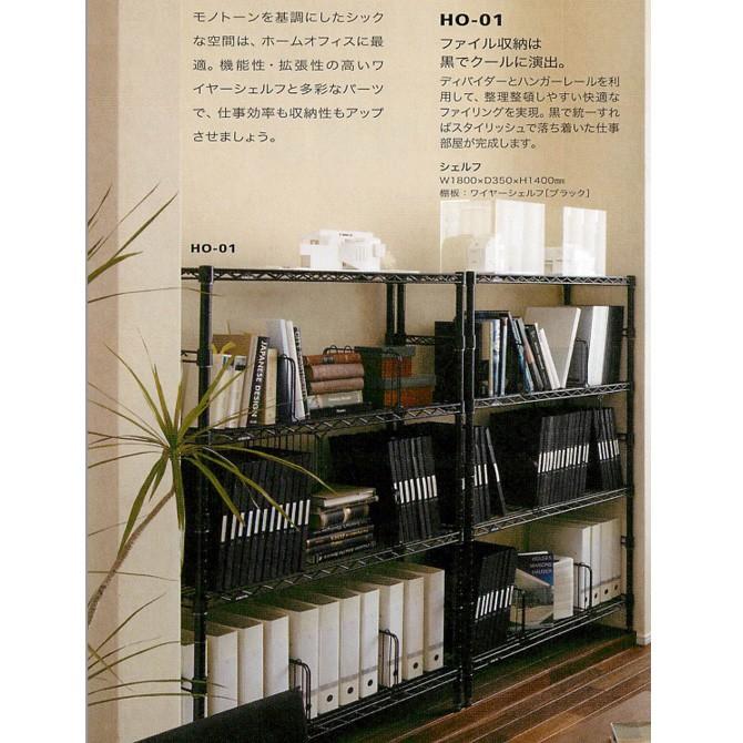 シェルフ Ho 01 シェルフ セット品 収納棚 ラック キャビネット ホームエレクター Home 家具のインテリアオフィスワン 通販 Yahoo ショッピング