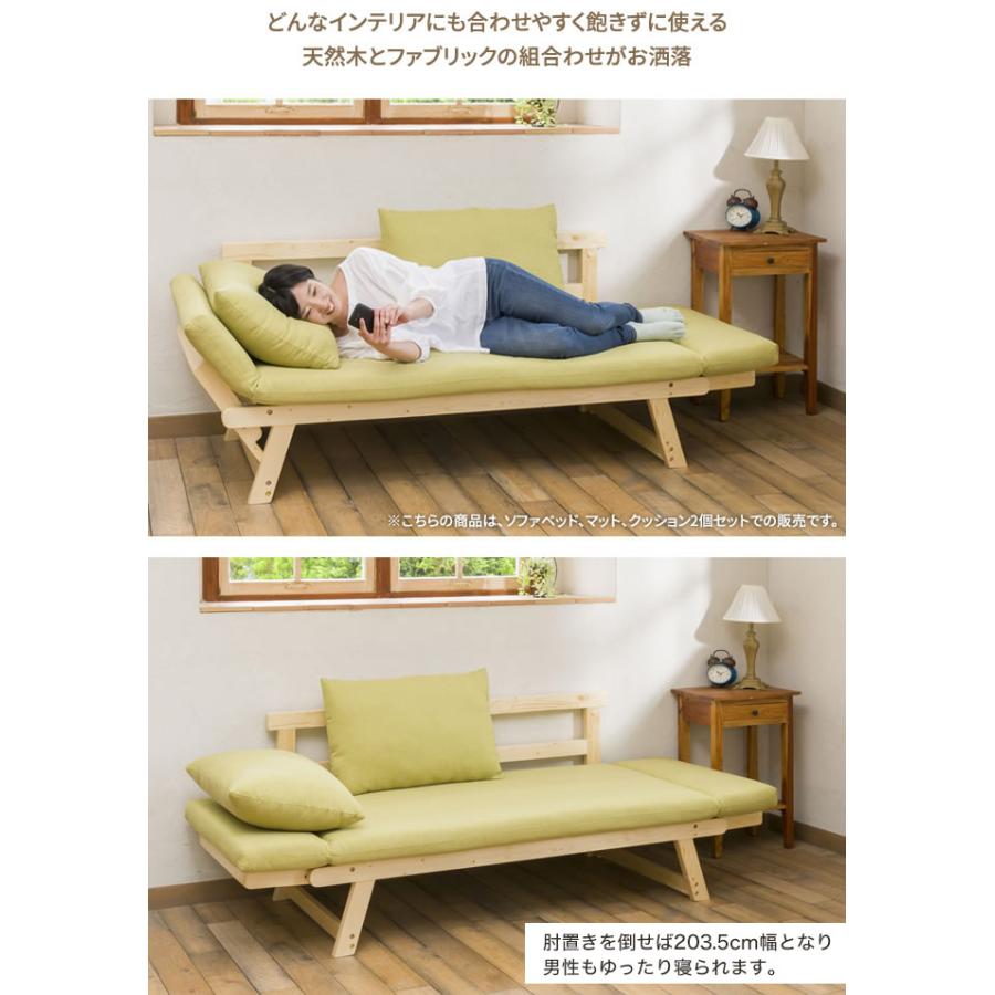 8 17 09 59までポイント5倍 ソファベッド シングル ソファベッド マット クッション2個セット 木脚 ベージュ グリーン ブラウン 家具のインテリアオフィスワン 通販 Yahoo ショッピング