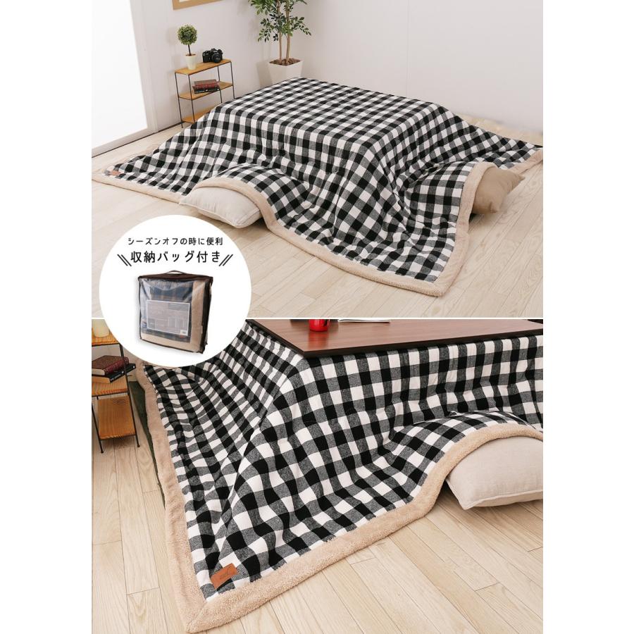 こたつ布団 長方形 190×230 掛け布団 薄掛け 薄型 軽量 チェック柄 ...