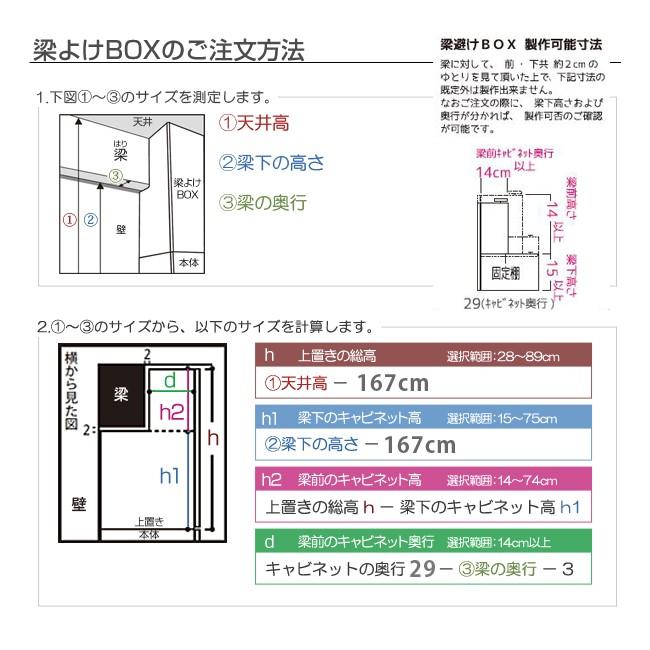 【送料無料】アンティークミール3 【日本製】 60-TOT  幅60cm 扉オープン収納 Miel3｜ioo｜03