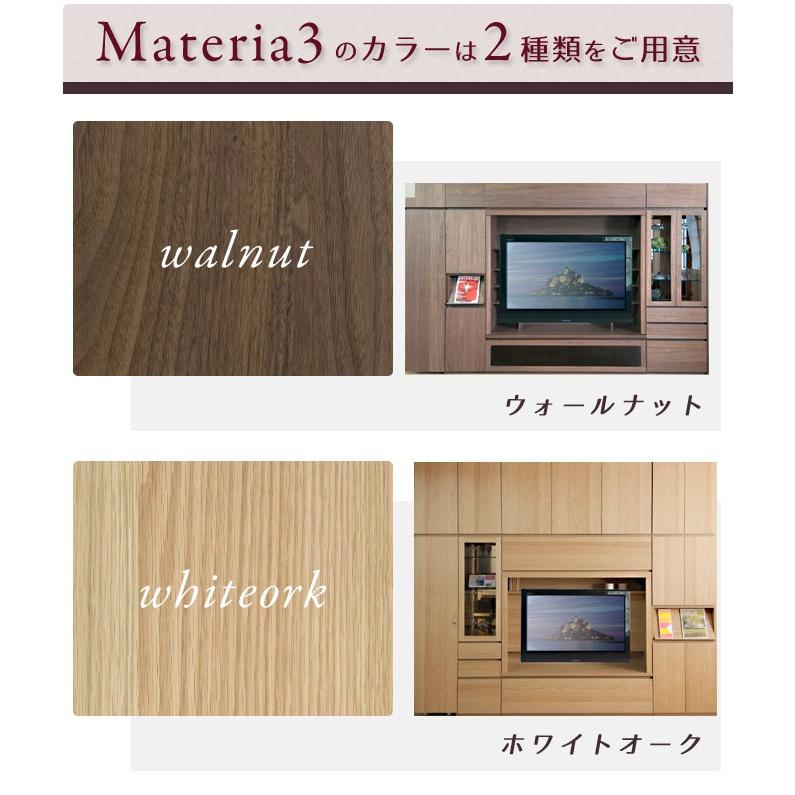 Materia3 TM D42 UWMSS_H36-59 【奥行42cm】【左開き】 マジックスライドシェルフ｜ioo｜02