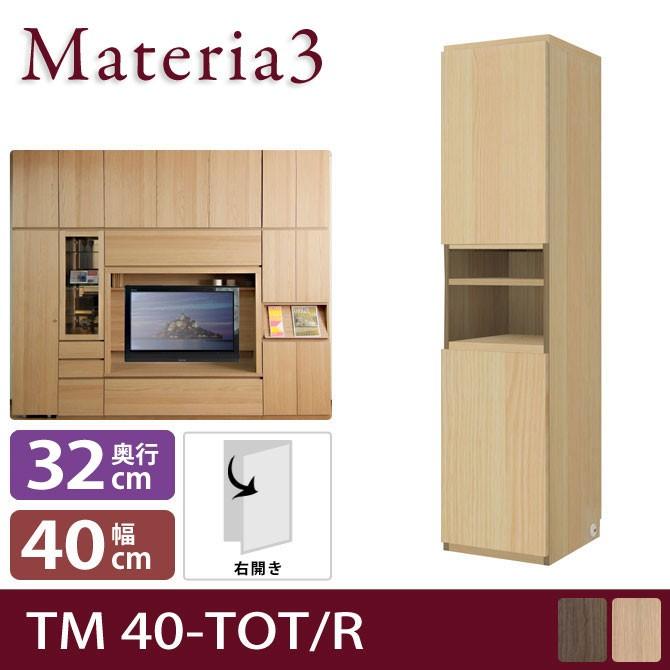 Materia3 TM D32 40-TOT   キャビネット 幅40cm