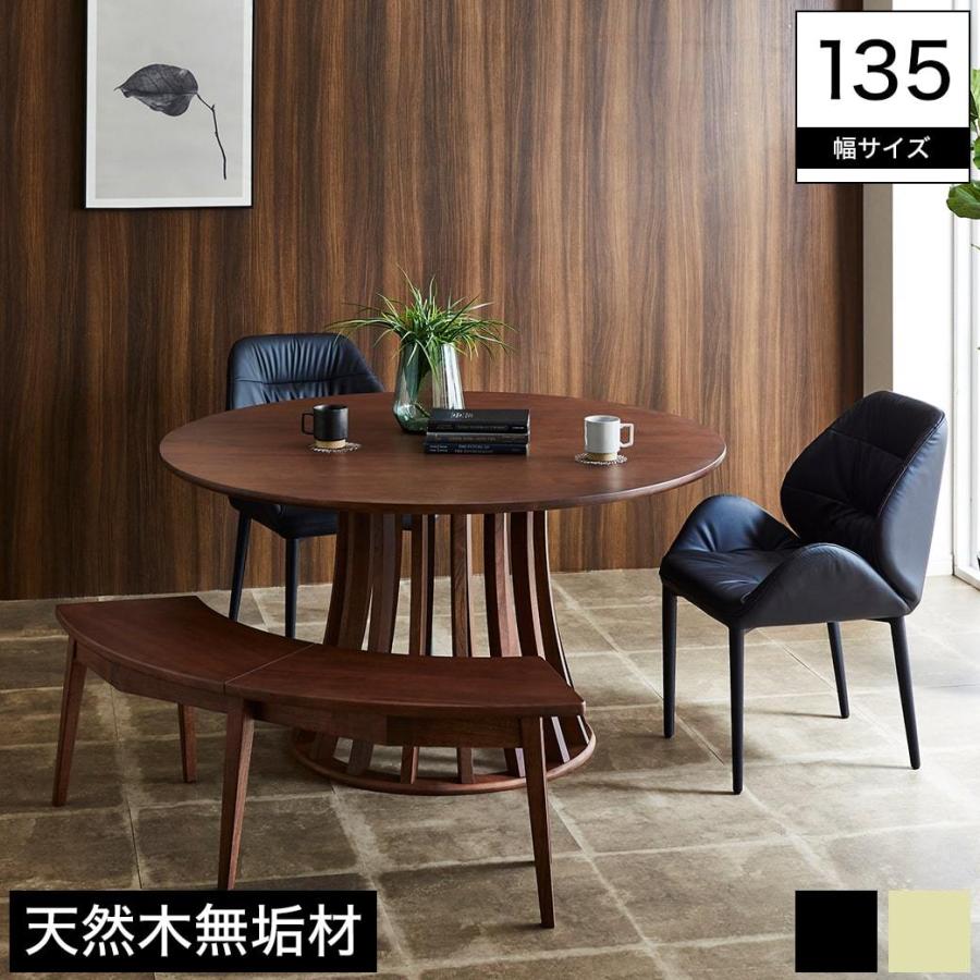 ダイニング4点セット 幅135cmテーブル チェア2脚 ベンチ 木製 ダイニング4点セット 幅135cmテーブル チェア2脚 ベンチ 木製