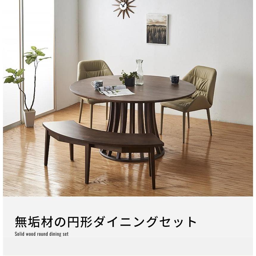 ダイニング4点セット 幅135cmテーブル チェア2脚 ベンチ 木製 ダイニング4点セット 幅135cmテーブル チェア2脚 ベンチ 木製