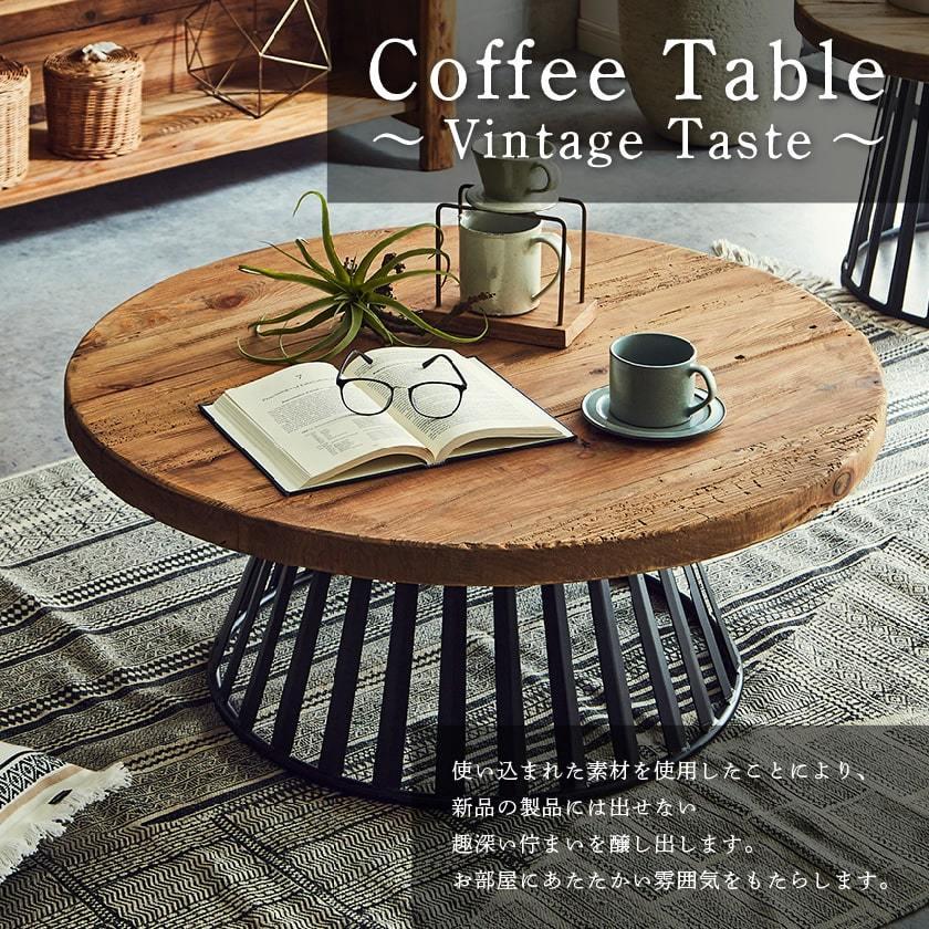 コーヒーテーブル サイドテーブル ローテーブル 幅90cm 高さ40cm 完成品 リビング 寝室 ヴィンテージ風 木製 ノスタルジック ロータイプ｜ioo｜02