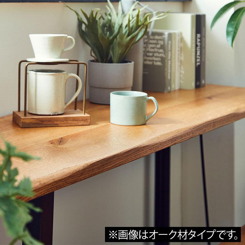 カウンターテーブル 幅150cm ウォールナット材 ブラウン カウンターテーブル 幅150cm ウォールナット材 ブラウン