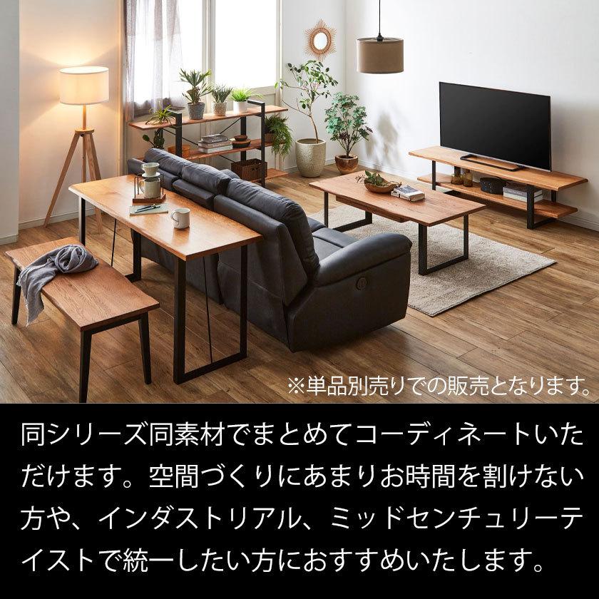 ローテーブル センターテーブル 幅150cm オーク材 ナチュラル 座 ローテーブル センターテーブル 幅150cm オーク材 ナチュラル 座
