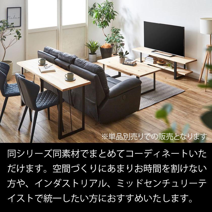 ローテーブル センターテーブル 幅150cm バーチ材 ナチュラル 座卓 和 