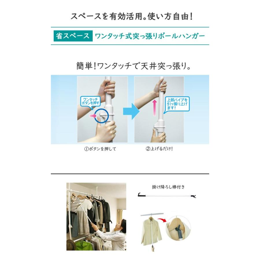 ドリームハンガー Wj 1 天井つっぱり 省スペース ハンガーラック ポールハンガー 2段 物干し竿 横幅100 170cm伸縮 天井突っ張り ハンガーポール 家具のインテリアオフィスワン 通販 Yahoo ショッピング