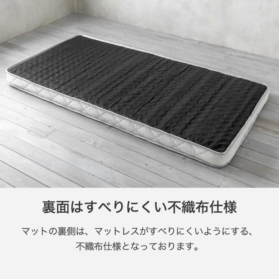 ネルコンシェルジュ neruco ポケットコイルマットレス シングル 薄型