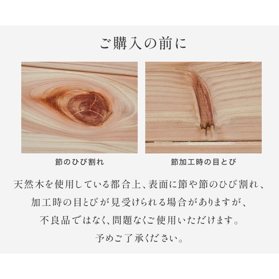 ネルコンシェルジュ 檜すのこベッド ヘッドレス ベッドフレームのみ 総