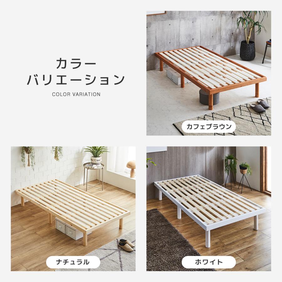 定価66%off】すのこベッド ベッドフレーム ローベッド 高さ調整 組立