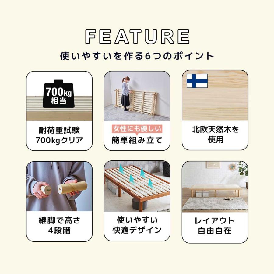 ベッドフレーム ベッド シングルベッド すのこベッド 木製ベッド ローベッド 高さ調整 組立簡単 ヘッドレス ベット 低ホルムアルデヒド | ネルコンシェルジュ | 07