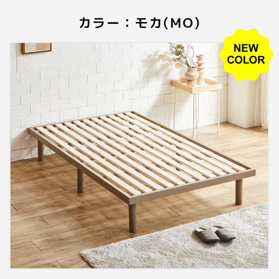 ネルコンシェルジュ すのこベッド セミダブルベッド 木製ベッド ベッド