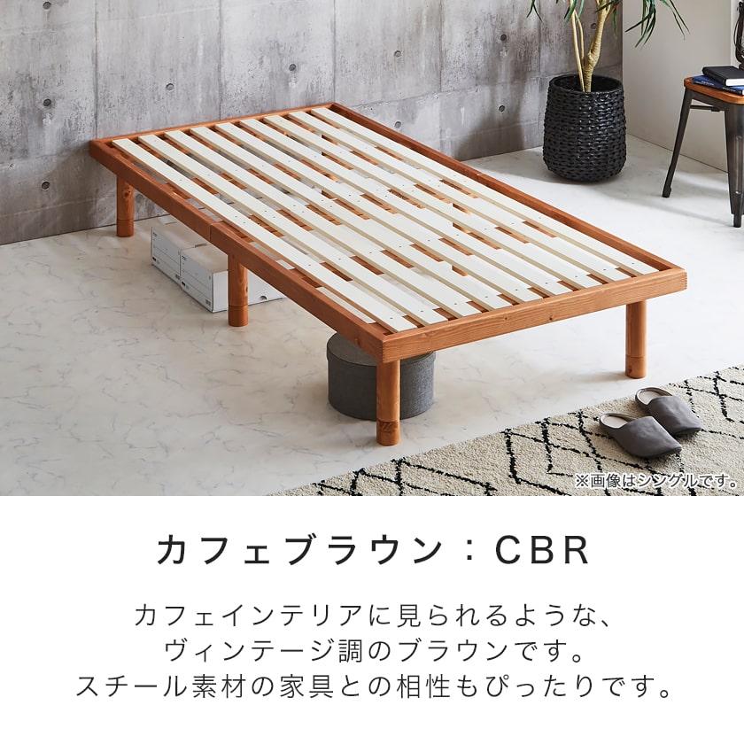 銀座での販売 すのこベッド ショートセミシングル 長さ180cm 木製 厚さ20cmポケットコイルマットレスセット 耐荷重350kg 組立簡単 高さ4段階 ベット 低ホルムアルデヒド