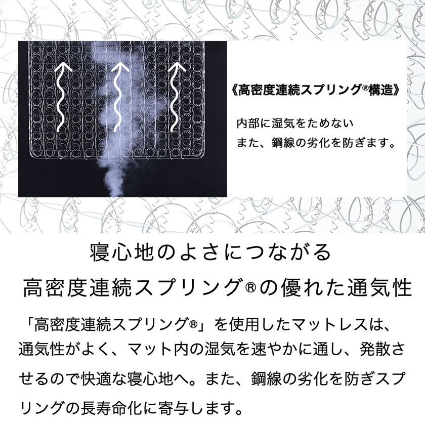 マットレス ESP フランスベッド マットレス ダブル 超硬い 高密度スプリング