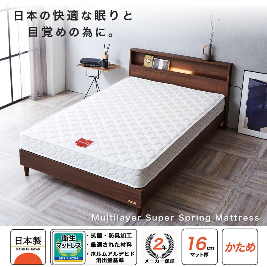 フランスベッド マットレスのみ シングル francebed 日本製 硬め フランスベッド マットレスのみ シングル francebed 日本製 硬め