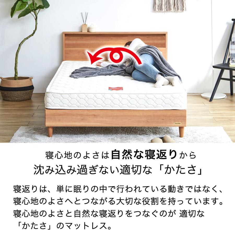 フランスベッド マットレスのみ シングル francebed 日本製 硬め フランスベッド マットレスのみ シングル francebed 日本製 硬め