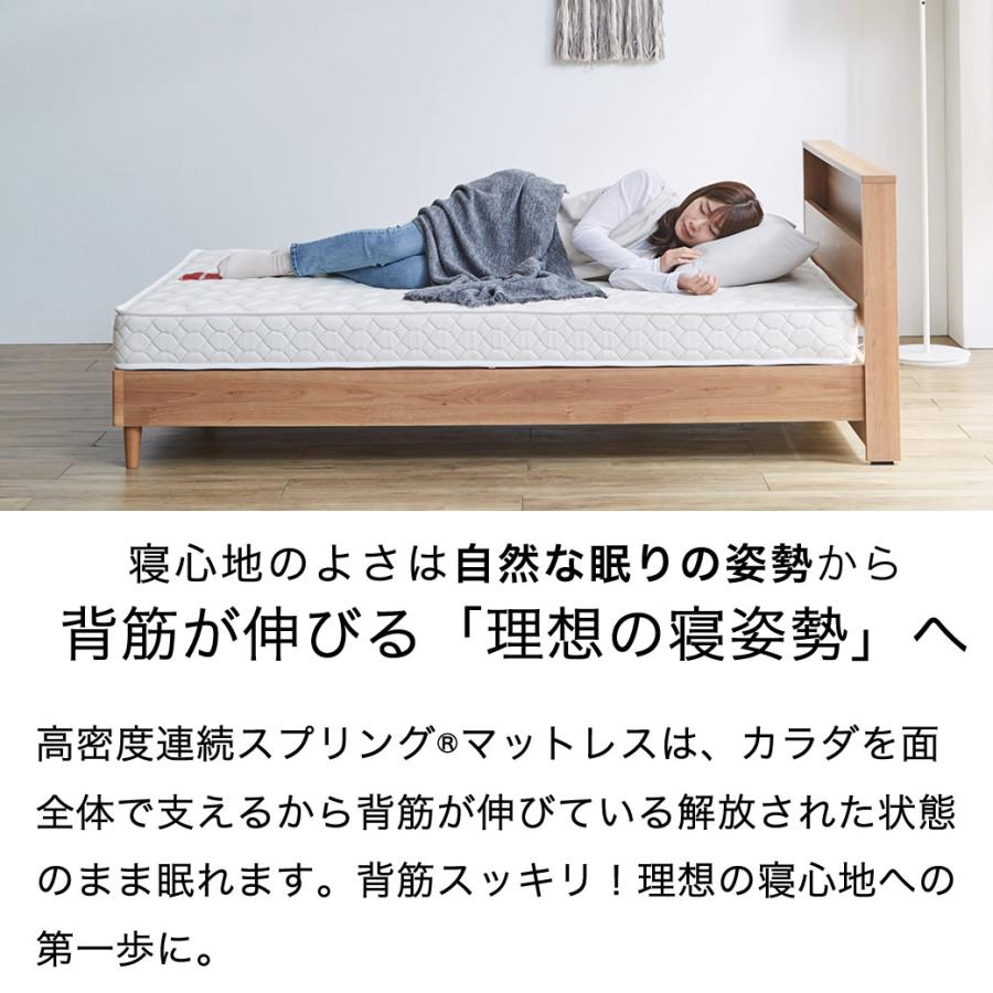 フランスベッド マットレスのみ セミダブル francebed 日本製 硬め 腰痛 2年保障 XA-241 マルチラススーパースプリングマットレス  高密度連続スプリング｜ioo｜06