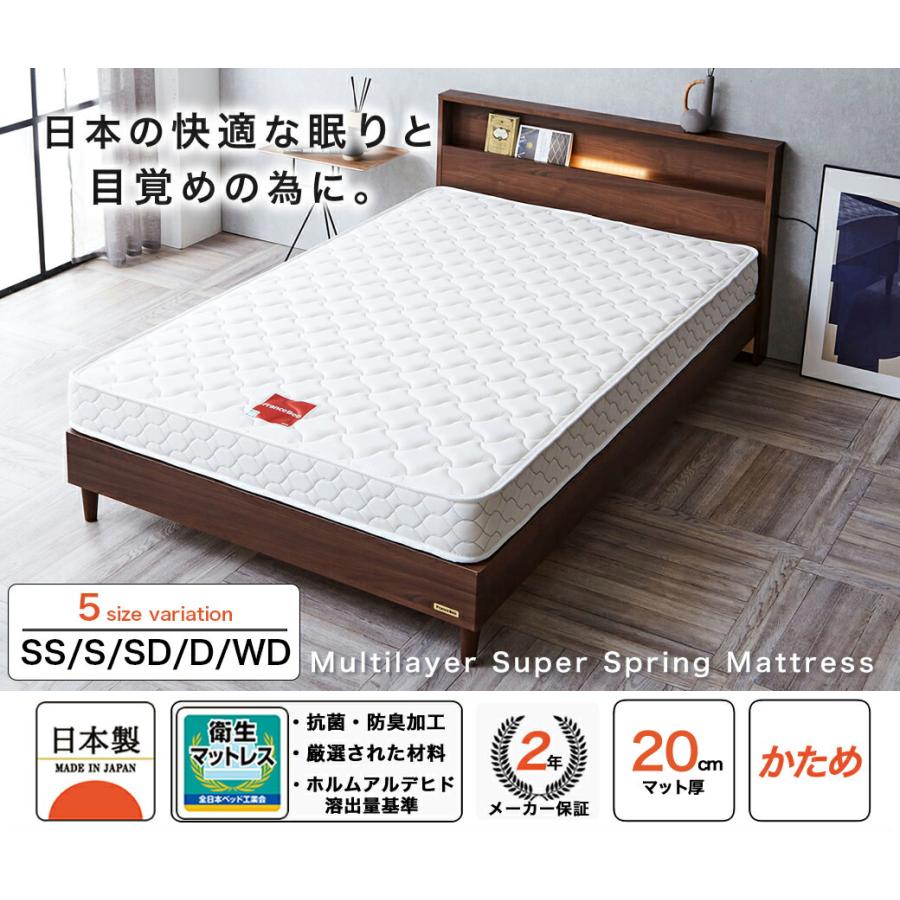フランスベッド（FRANCEBED） マットレスのみ ダブル 日本製 硬め 腰痛