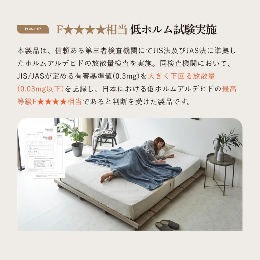ネルコンシェルジュ ステイシー ステージベッド セミダブル ヘッドレス